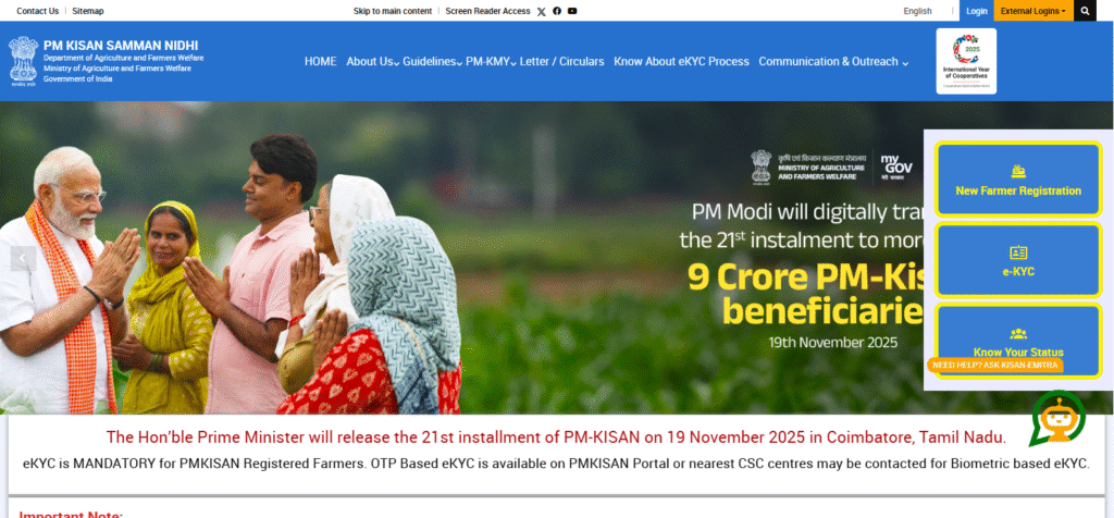 PM-KISAN official portal