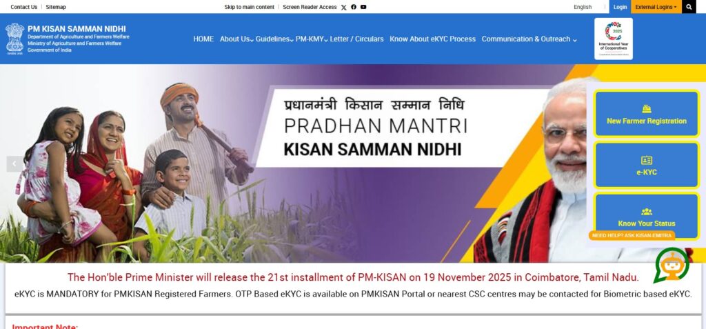 pm kisan samman nidhi beneficiary list